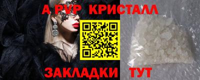 шишки Апшеронск