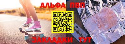 дистиллят марихуана Бийск