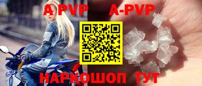 шишки Апшеронск