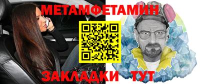 спиды Гусь-Хрустальный