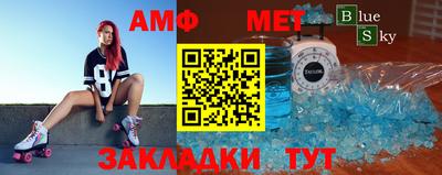 спайс Беслан