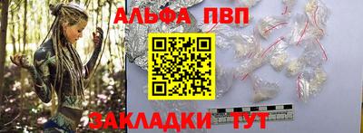 дистиллят марихуана Бийск