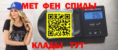 МДМА Аргун