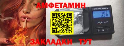 шишки Апшеронск