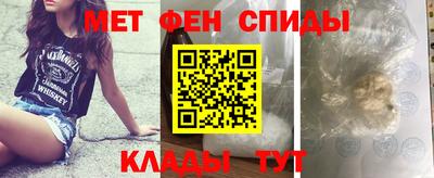 мет Апрелевка