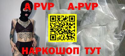 шишки Апшеронск