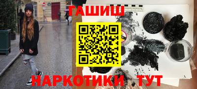 дистиллят марихуана Бийск