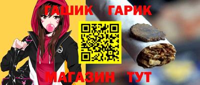 каннабис Берёзовский