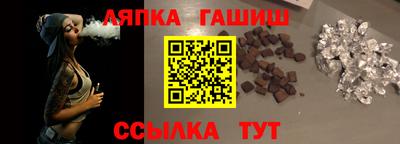 шишки Апшеронск