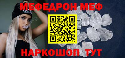 шишки Апшеронск
