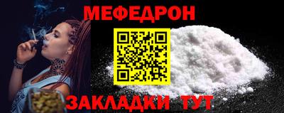 МДМА Аргун