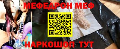 МДМА Аргун