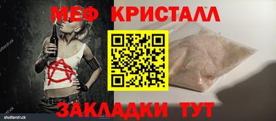 шишки Апшеронск