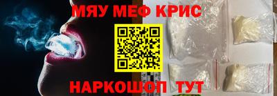 мет Апрелевка