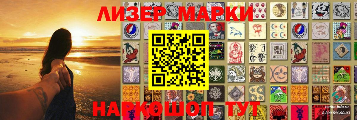 Вичуга  LSD-25 экстази ecstasy  Вход с VPN 