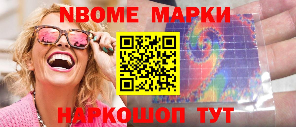 A-PVP СК   Вичуга  Меф   MDMA  ГАШИШ  Бошки Шишки  ЭКСТАЗИ 