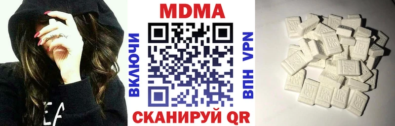 MDMA молли  Вичуга 