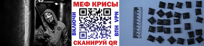 Мефедрон 4 MMC  Вичуга 