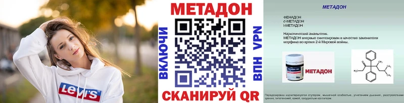 Метадон мёд  Вичуга 