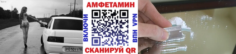 купить  цена  Вичуга  МЕТАМФЕТАМИН пудра 