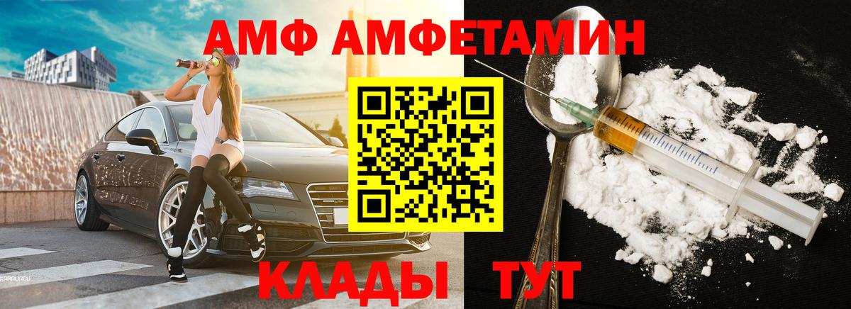 МЕТАМФЕТАМИН кристалл  Вичуга 