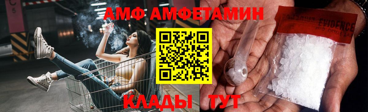 Первитин Methamphetamine  Первитин Methamphetamine  Метамфетамин  Вичуга  Вход с VPN 