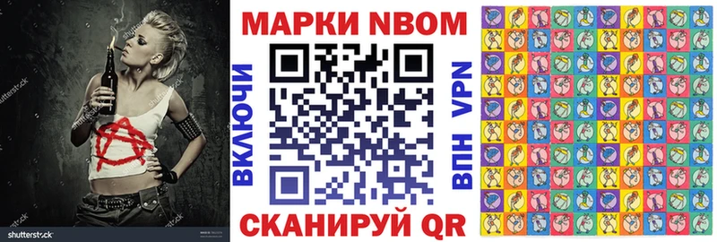 Наркотические марки 1500мкг  это телеграм  Вичуга  где продают наркотики 