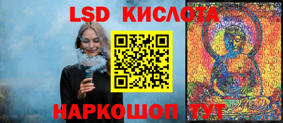 Марки 25I-NBOMe  Вичуга  Марки 25I-NBOMe 1,8мг 