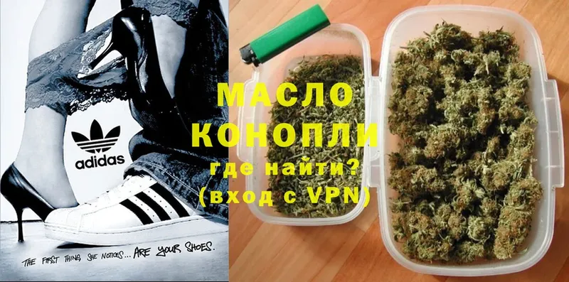 Дистиллят ТГК THC oil  дарк нет клад  Вичуга 