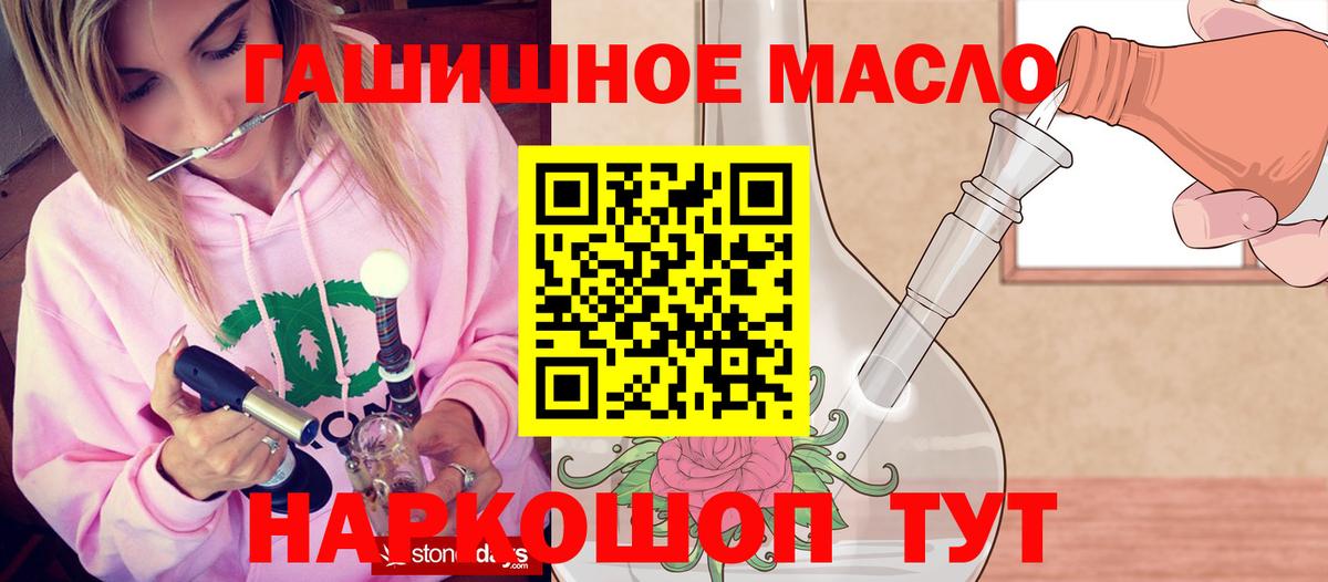 Псилоцибиновые грибы Вичуга