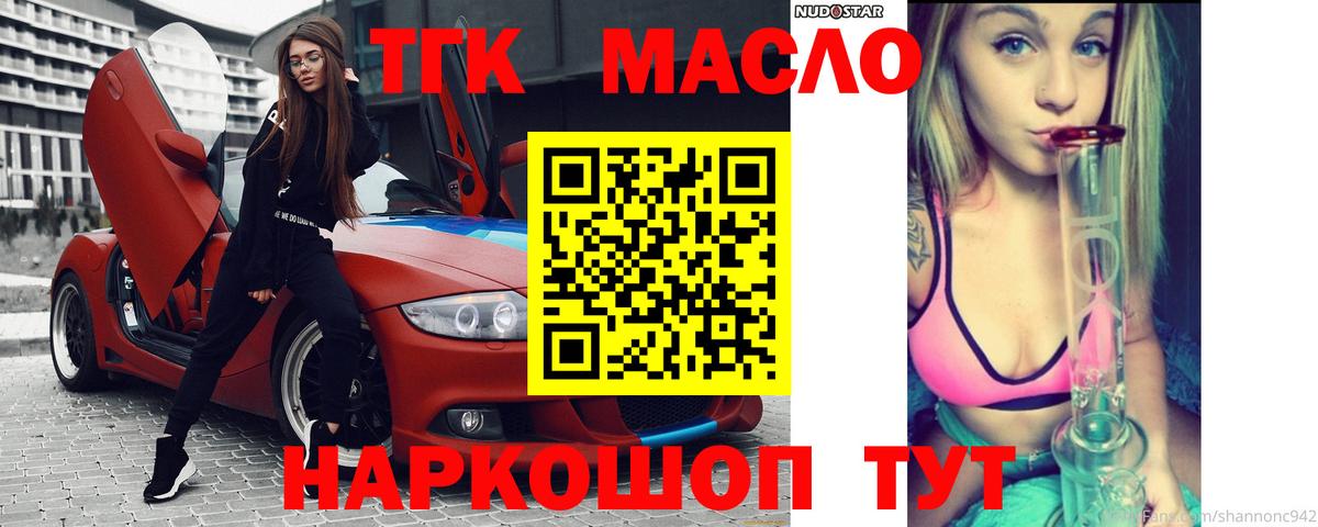 ГАШИШ  Гашиш  Лсд 25  Конопля  Масло ТГК  Вичуга  МЕФ  A-PVP  Вход с VPN 