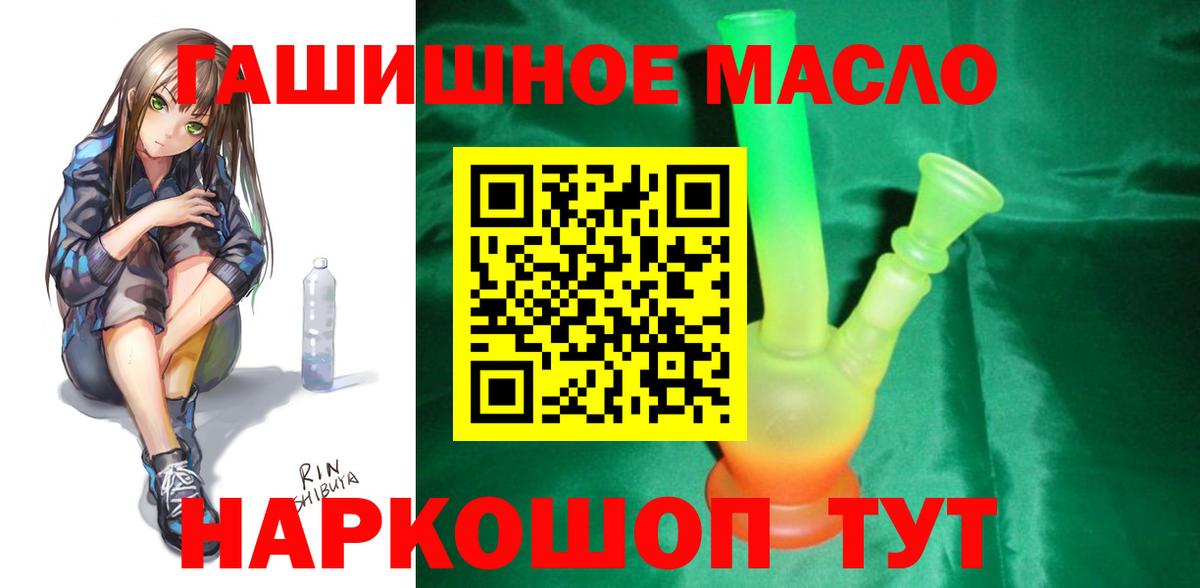 ТГК концентрат Вичуга