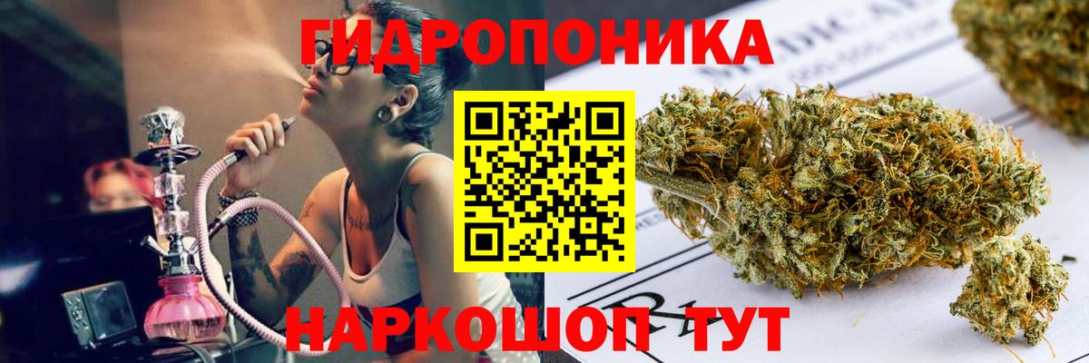 Бошки Шишки Ganja Вичуга