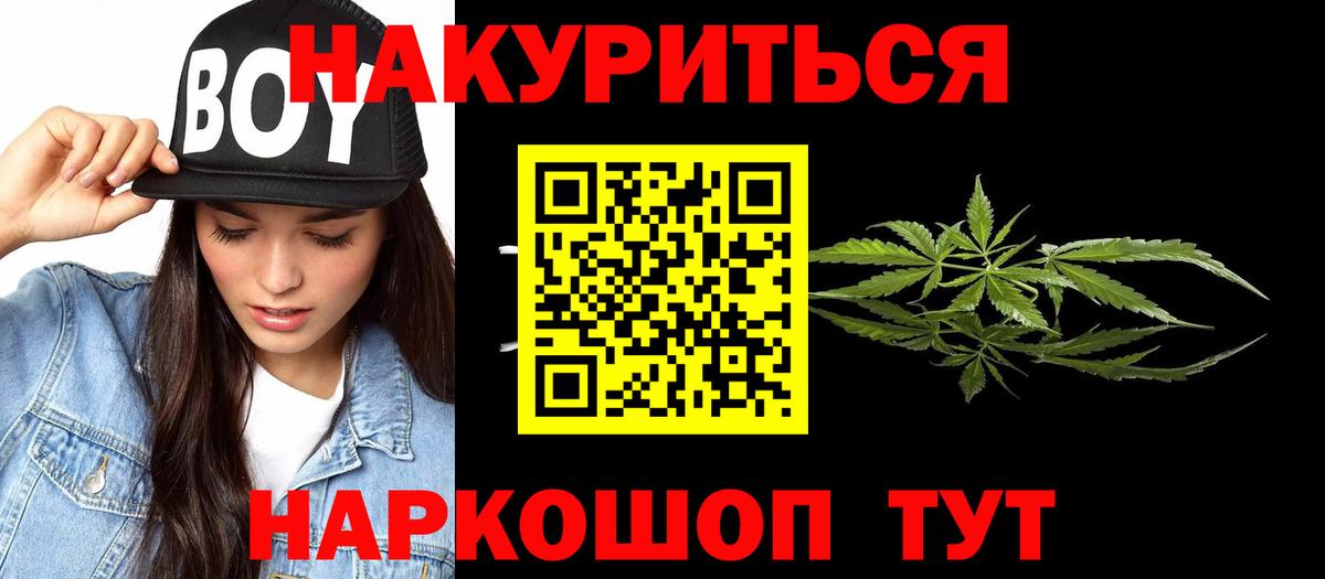 Канабис AK-47  Марихуана LSD WEED  Вичуга  Бошки марихуана THC 21%  Бошки марихуана OG Kush  Вход с VPN 